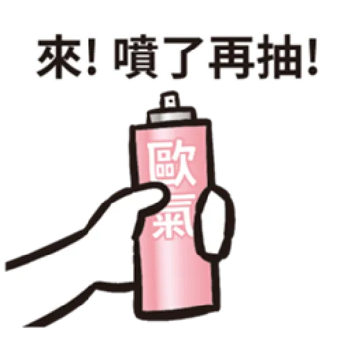 歐非貓 - Sticker 9