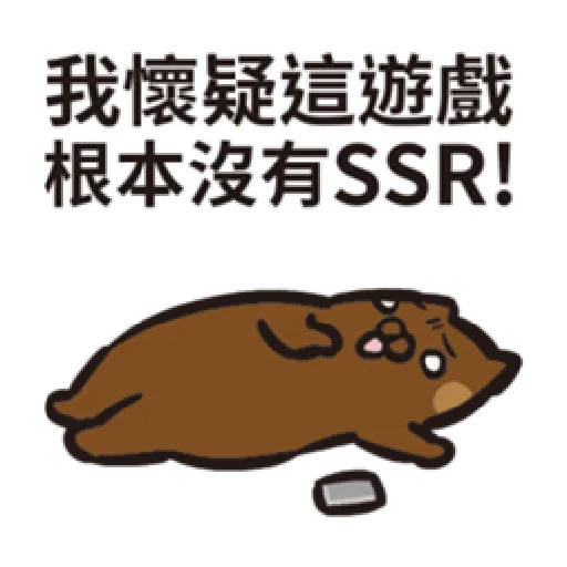 歐非貓 - Sticker 21