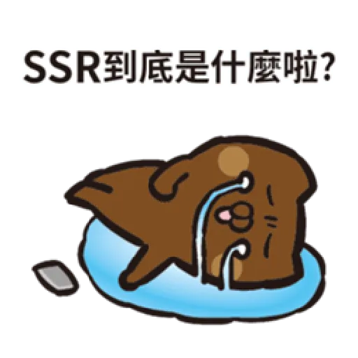 歐非貓 - Sticker 13