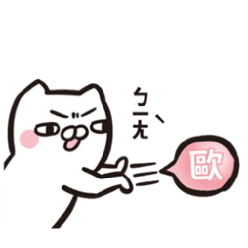 歐非貓 - Sticker 20