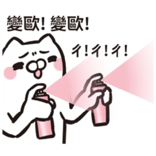 歐非貓 - Sticker 16
