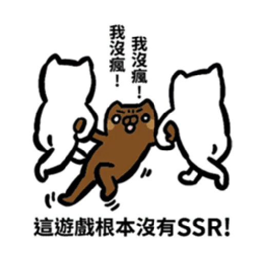 歐非貓 - Sticker 30