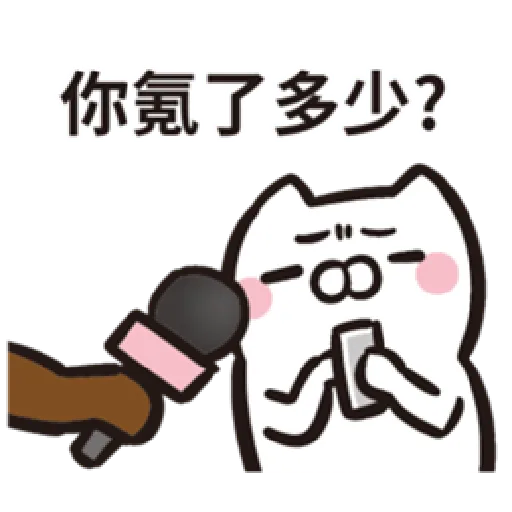 歐非貓 - Sticker 11