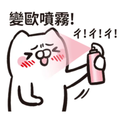 歐非貓 - Sticker 26