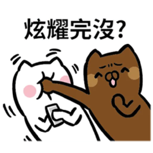 歐非貓 - Sticker 12