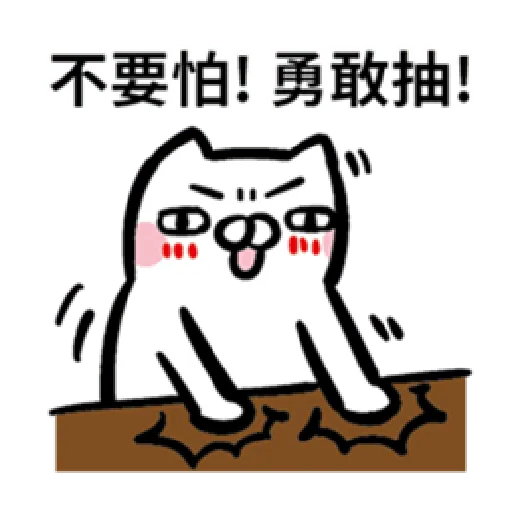 歐非貓 - Sticker 10