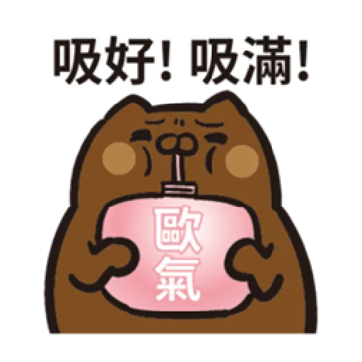 歐非貓 - Sticker 15