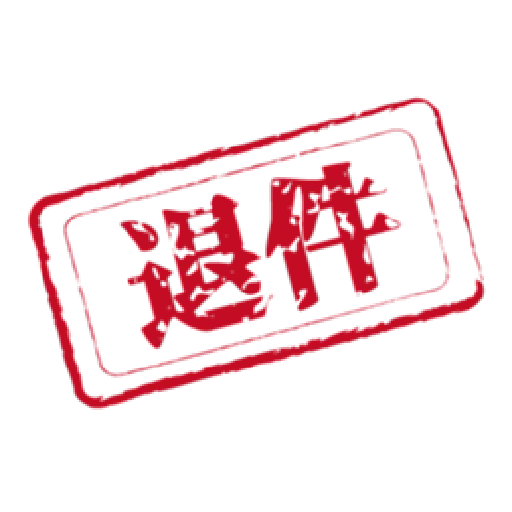 貝琪-【做大官頓囝仔】印章系列 - Sticker 12
