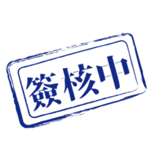貝琪-【做大官頓囝仔】印章系列 - Sticker 30