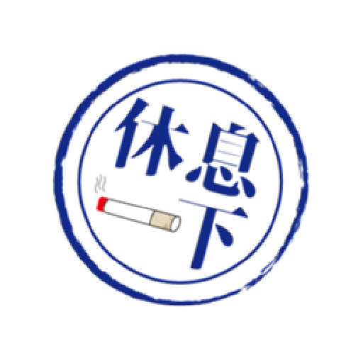 貝琪-【做大官頓囝仔】印章系列 - Sticker 28
