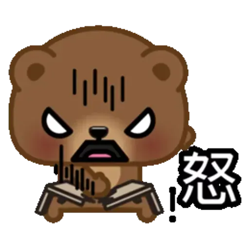 熊仔 - Sticker 15