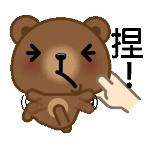 熊仔 - Sticker 13