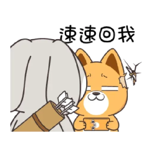 Bunny 15 - Sticker 10