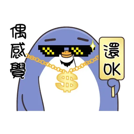 Bunny 15 - Sticker 20
