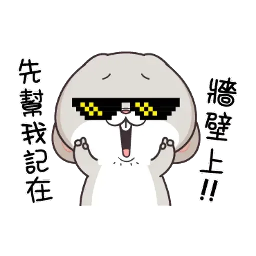 Bunny 15 - Sticker 23