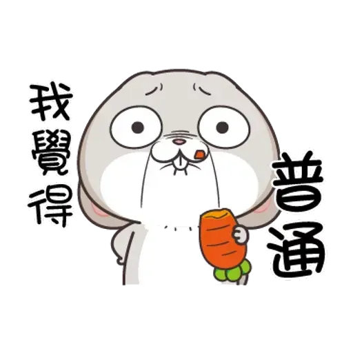 Bunny 15 - Sticker 13