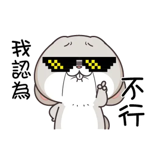 Bunny 15 - Sticker 19