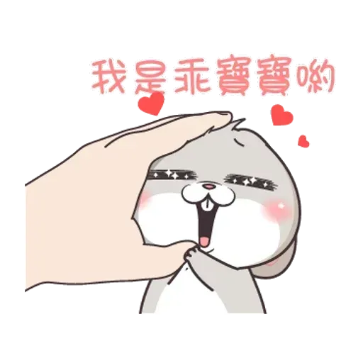 Bunny 15 - Sticker 30