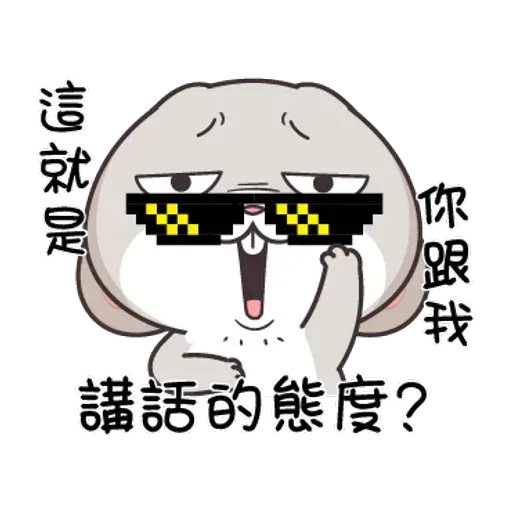 Bunny 15 - Sticker 17