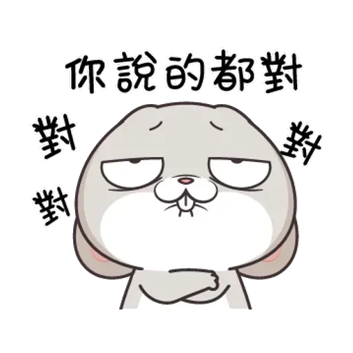 Bunny 15 - Sticker 16