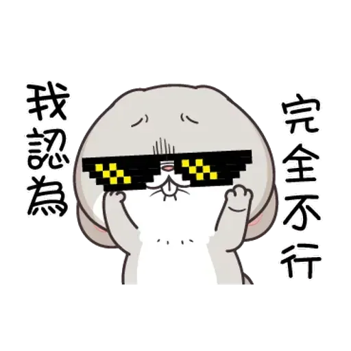 Bunny 15 - Sticker 22