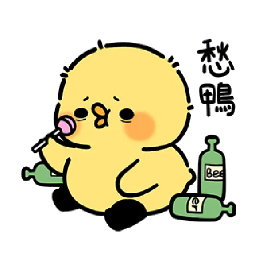 Cute and lively ducks - Sticker 11