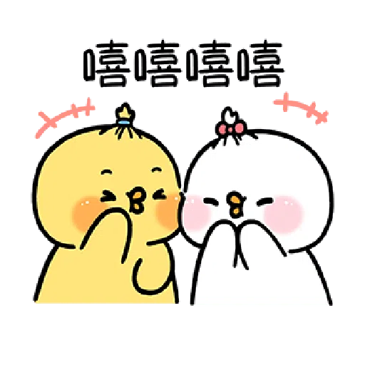 Cute and lively ducks - Sticker 21