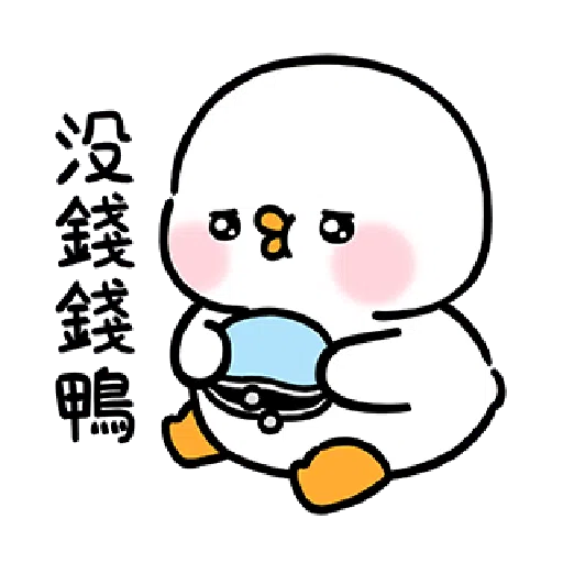 Cute and lively ducks - Sticker 16