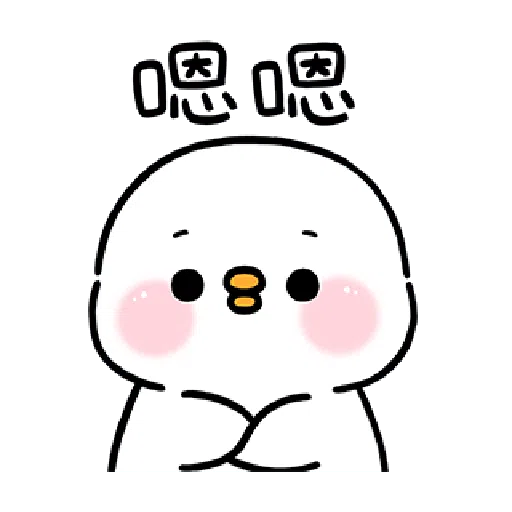 Cute and lively ducks - Sticker 20