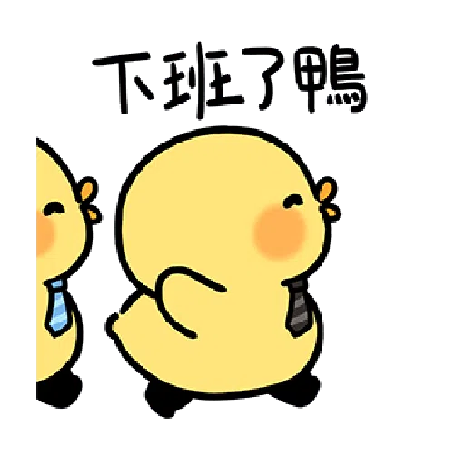 Cute and lively ducks - Sticker 13