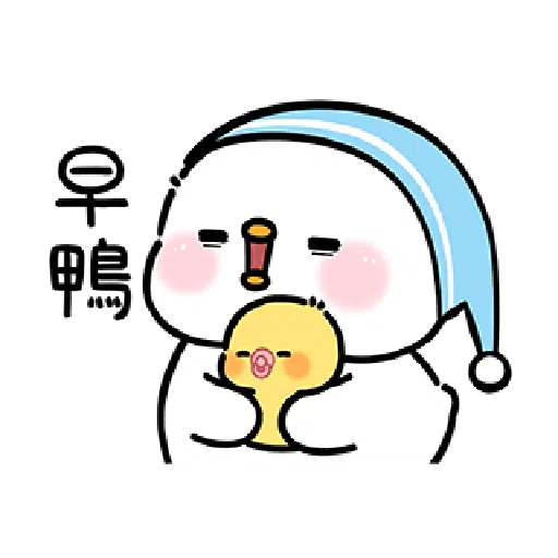 Cute and lively ducks - Sticker 18