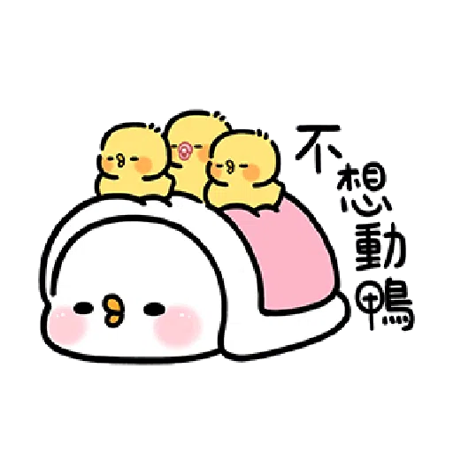 Cute and lively ducks - Sticker 10