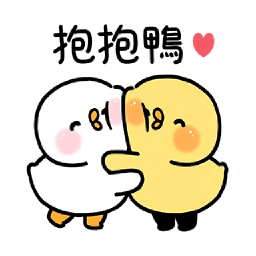 Cute and lively ducks - Sticker 24