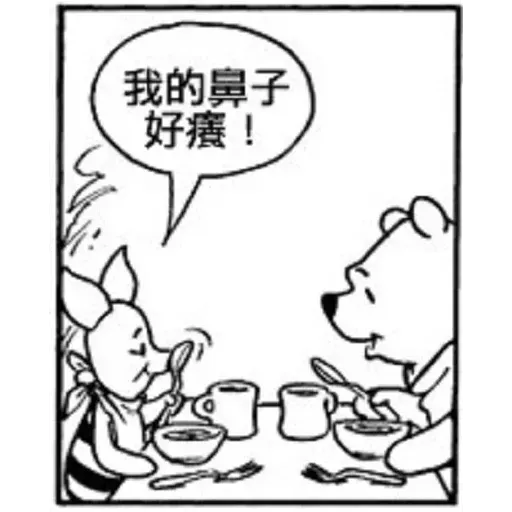 小熊維尼 - Sticker 29