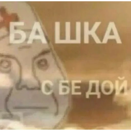 Bitmka - Sticker 16