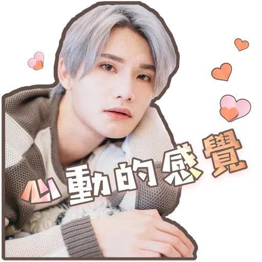 十 - Sticker 24