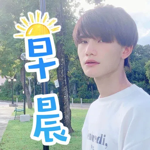 十 - Sticker 11