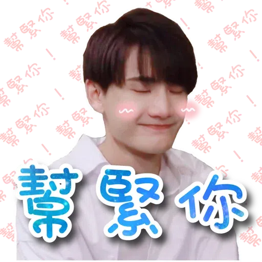 十 - Sticker 16