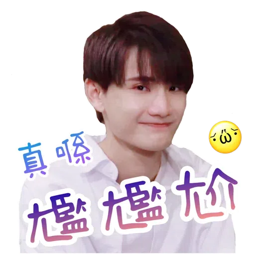 十 - Sticker 18