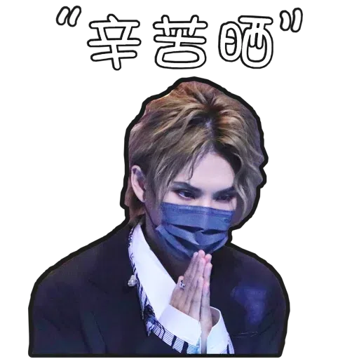 十 - Sticker 28