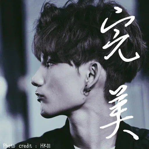 十 - Sticker 15