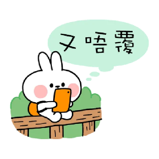 Spoiled Rabbit You-5 - Sticker 12