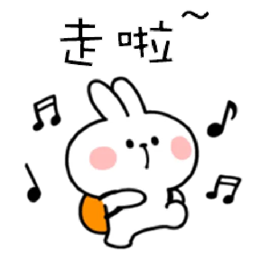 Spoiled Rabbit You-5 - Sticker