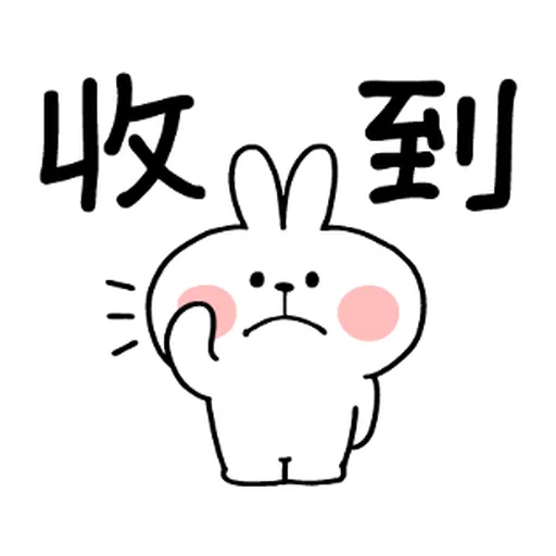 Spoiled Rabbit You-5 - Sticker 29