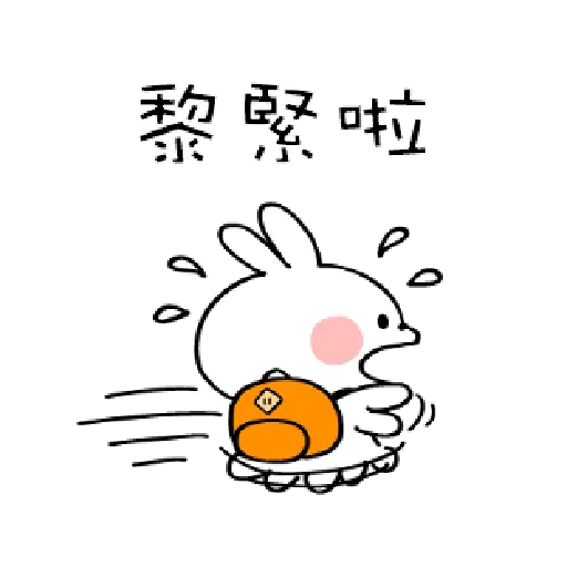 Spoiled Rabbit You-5 - Sticker 30