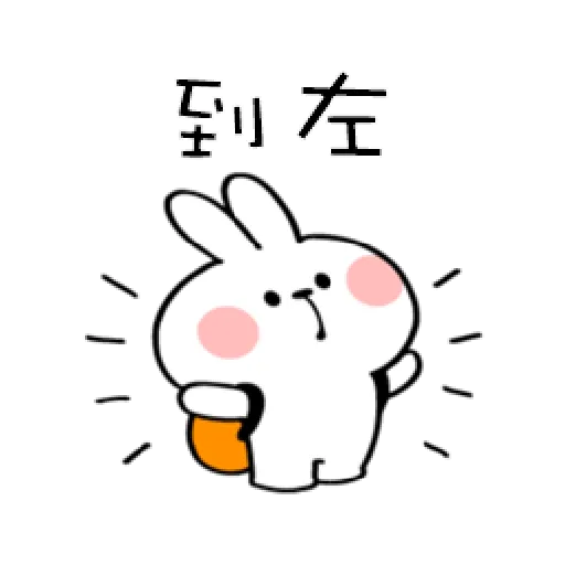 Spoiled Rabbit You-5 - Sticker