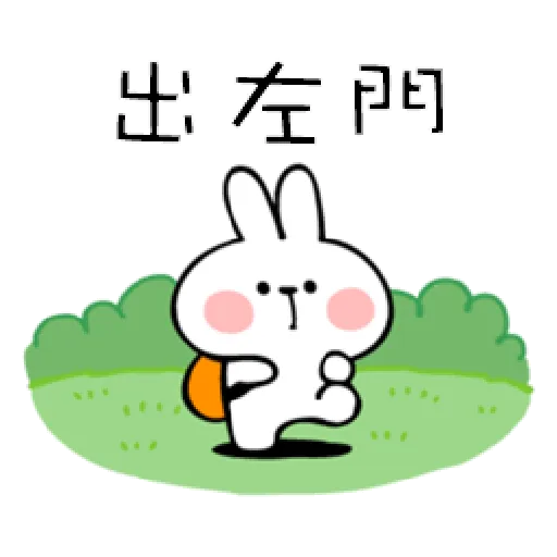 Spoiled Rabbit You-5 - Sticker 23