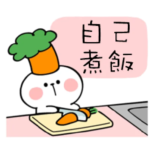 Spoiled Rabbit You-5 - Sticker 15