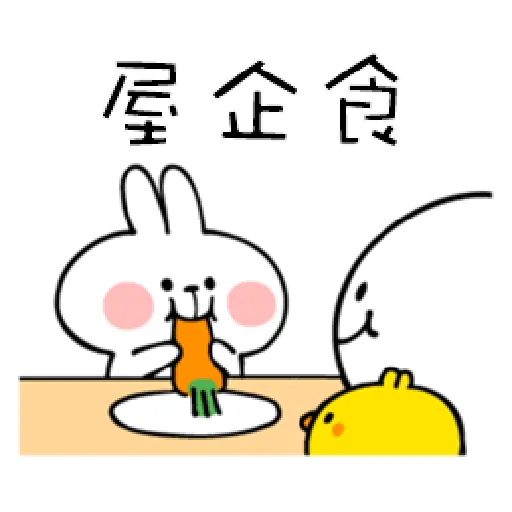 Spoiled Rabbit You-5 - Sticker 19