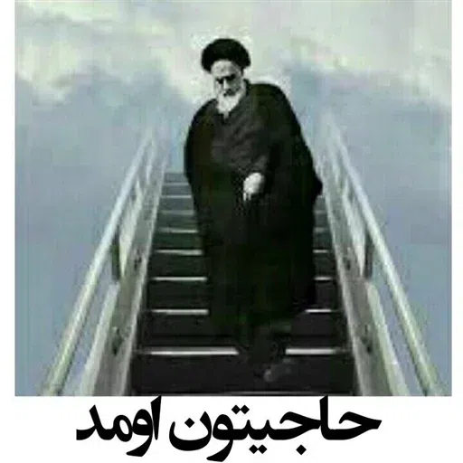 Haji3 - Sticker 9